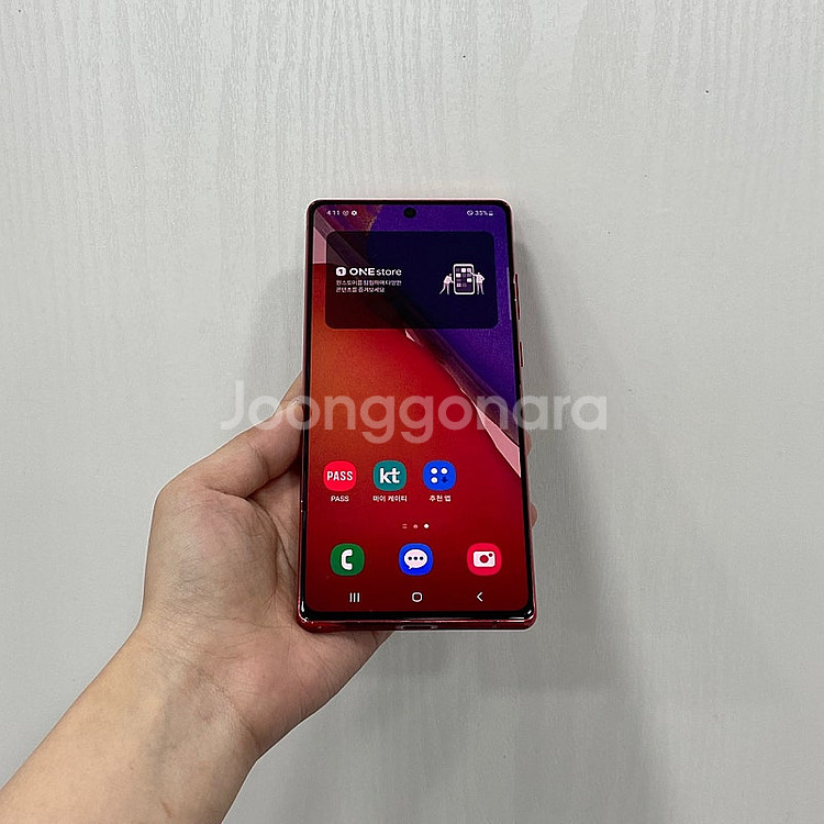 84272 갤럭시노트20 레드 256GB 부산 중고폰 ...--0