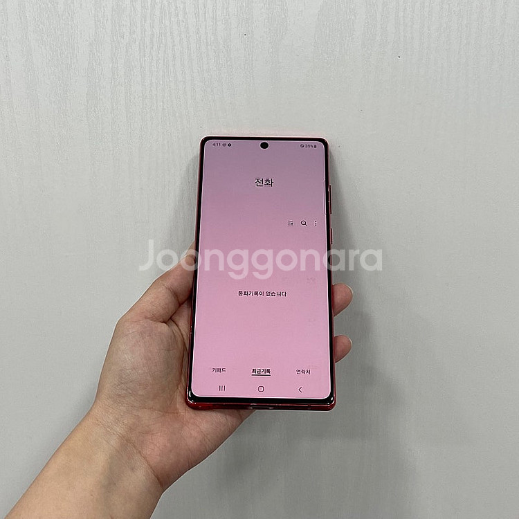 84272 갤럭시노트20 레드 256GB 부산 중고폰 ...--2