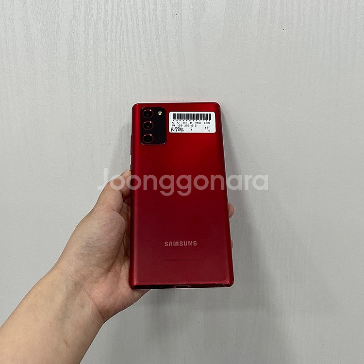 84272 갤럭시노트20 레드 256GB 부산 중고폰 ...--3