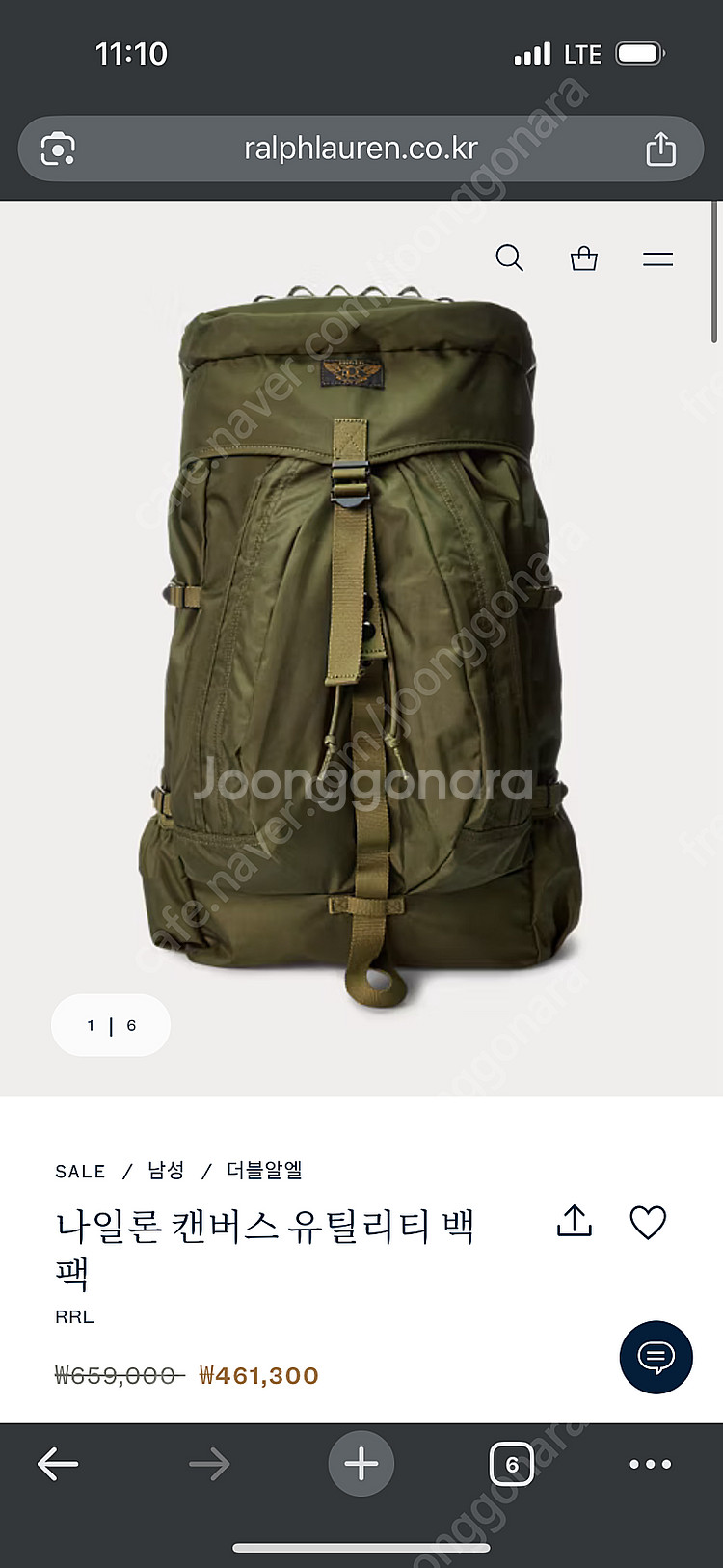 더블알엘 나일론 캔버스 유틸리티 백팩 새제품 RRL--0