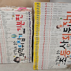 사회뒤집기 과학뒤집기 (일부권수 6권 누락) 일괄판매합니다.
