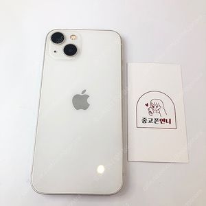(양산중고폰) 02958 아이폰13 화이트 128GB 배터리성능84% 판매합니다. 35만원