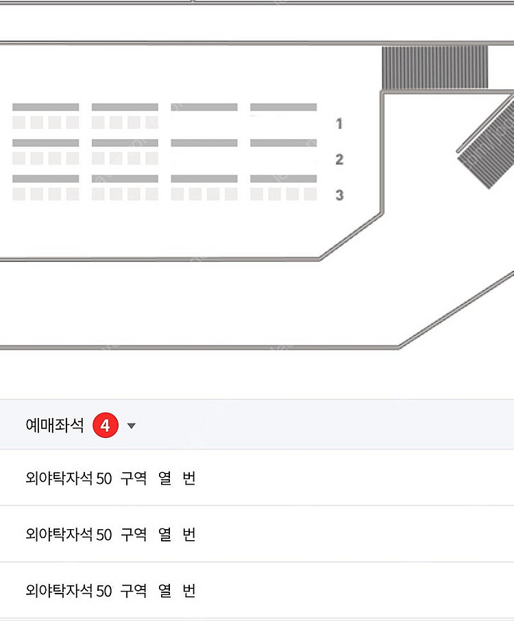 이글스 파크 한화 VS 엔씨 7월 2일 ️외야탹자석️ 4연...--0