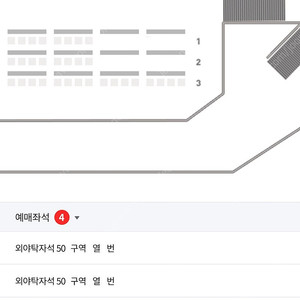 이글스 파크 한화 VS 엔씨 7월 2일 ️외야탹자석️ 4연석