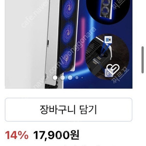 Ps5 이이네 쿨러 저소음 발열방지