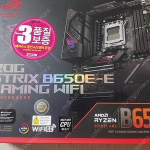 asus strix b650e-e gaming wifi + 9700x