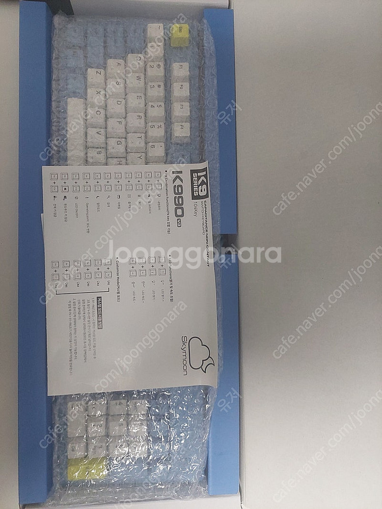 앱코 K990p v3 무접점 키보드--2