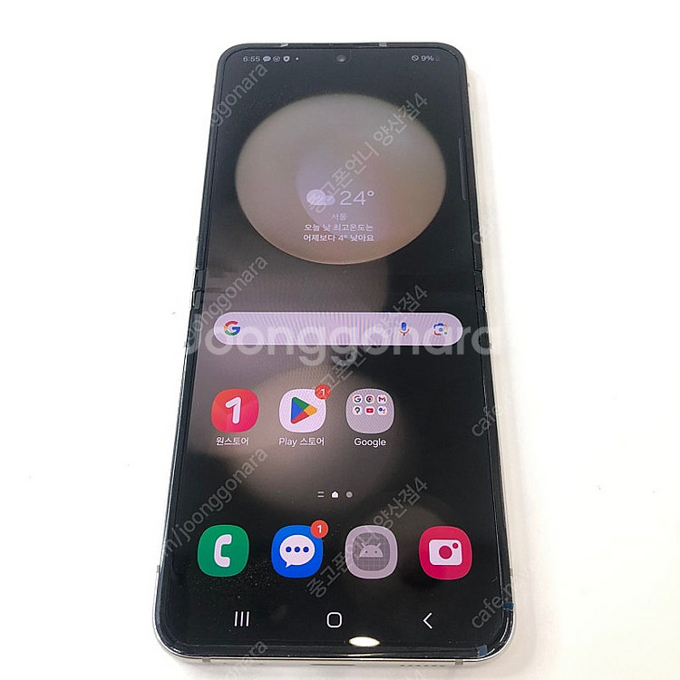 (양산중고폰) 83714 갤럭시플립5 (F731) 크림...--2
