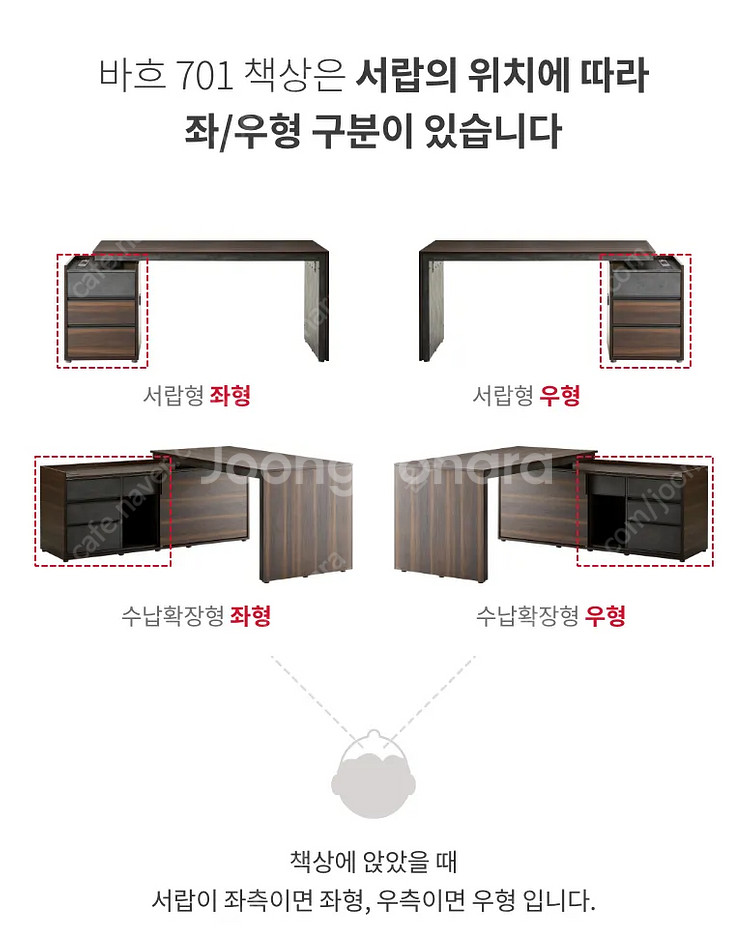 한샘 바흐 책상 & 책장 판매합니다--0