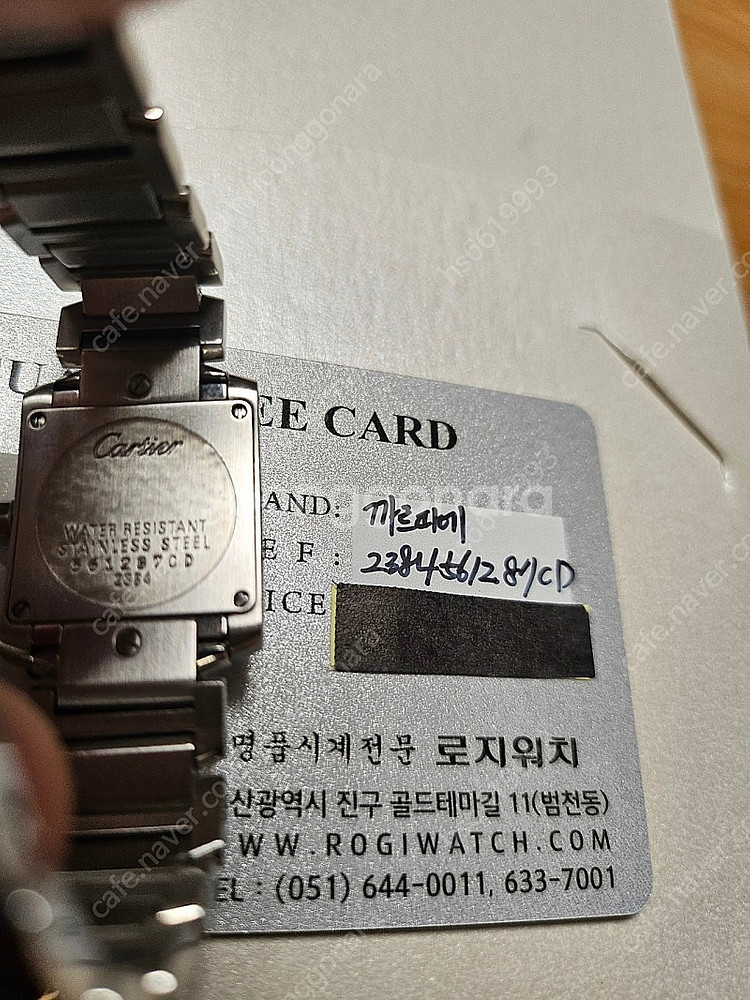 까르띠에 프랑세즈 스몰--4