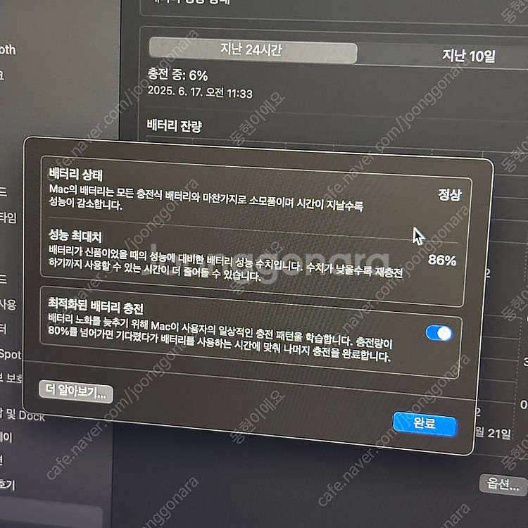 애플 맥북 에어 M1 8GB 급처--2