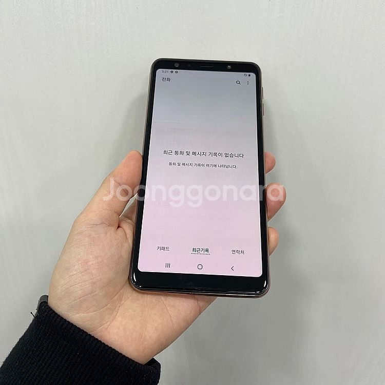 53277 갤럭시A7 64GB 골드 부산 중고폰 팝니다...--2