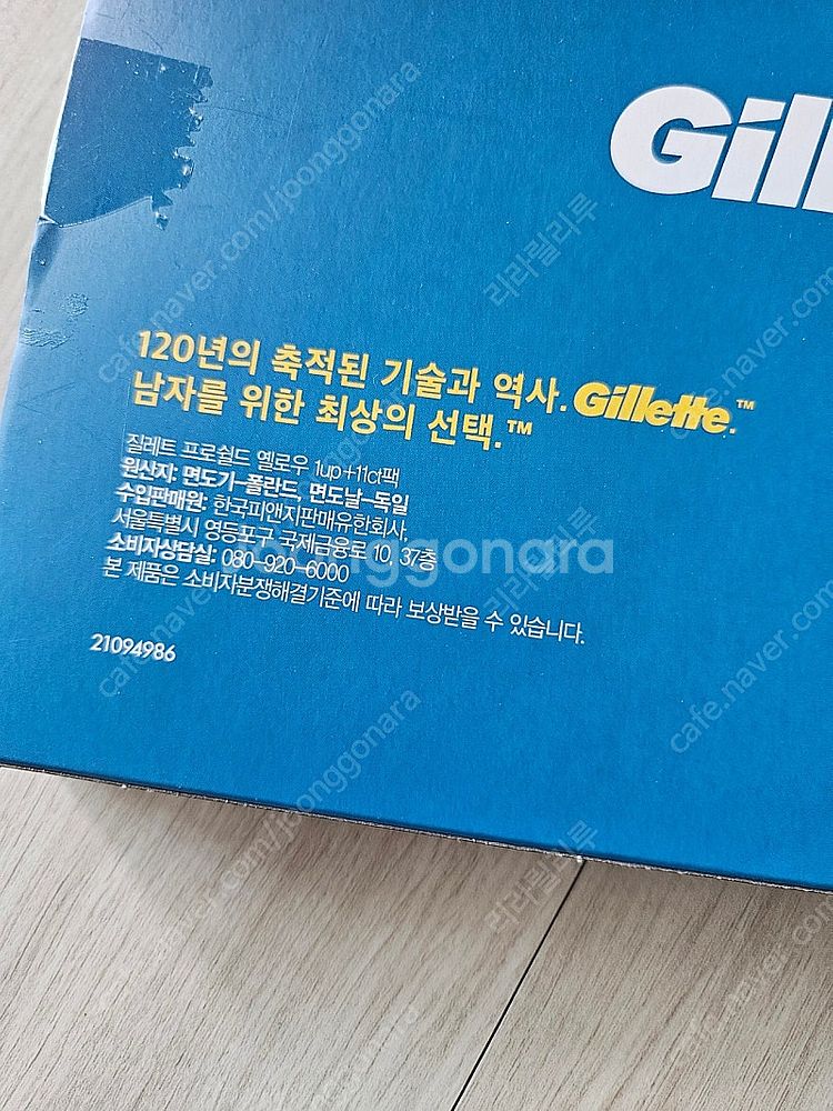 질레트 프로쉴드 옐로우 면도기 핸들1입 + 날12입 새...--2