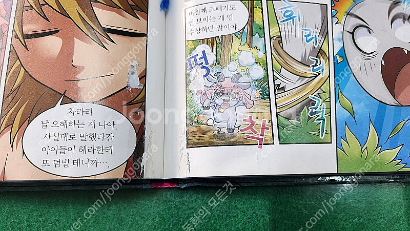 아울북- 만화로 읽는 초등 인문학 그리스 로마 신화(전...--1