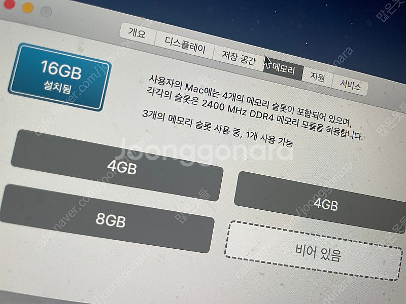 애플 아이맥 27인치 2017 i5 고급형--4
