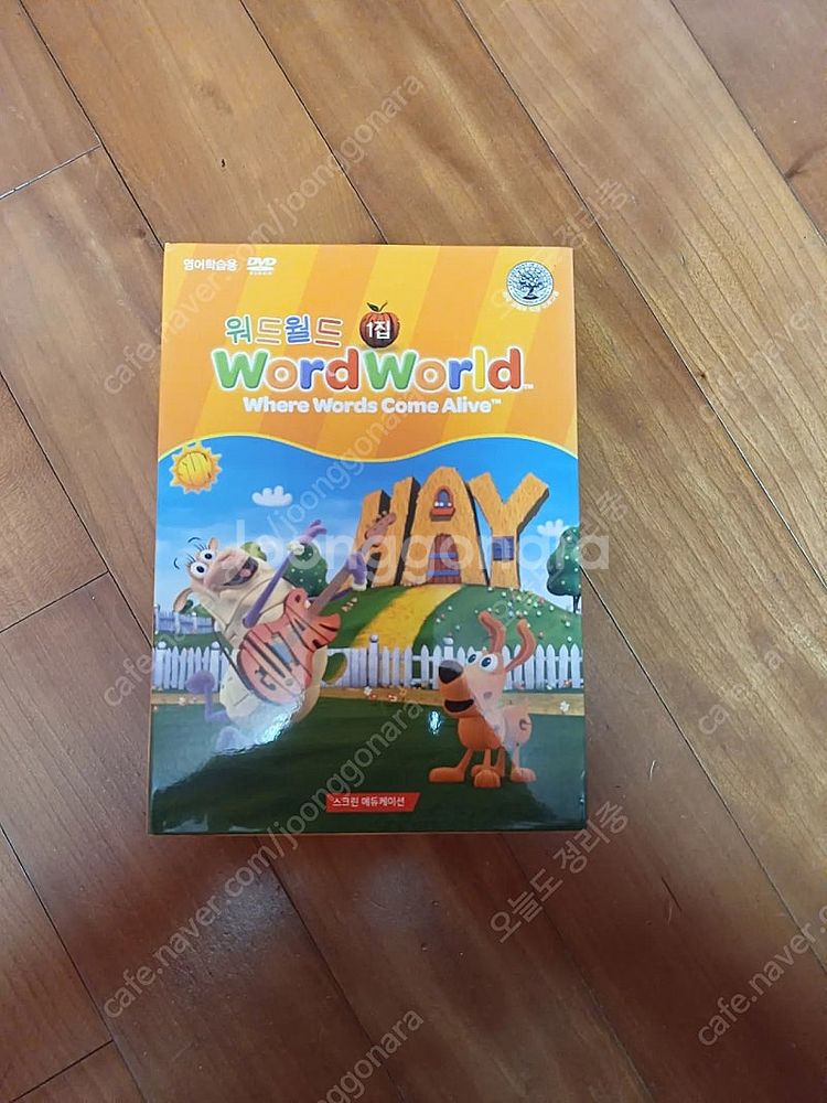 워드월드 영어 1집 DVD--0