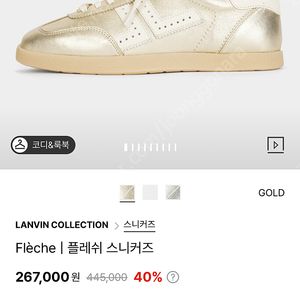 백화점)랑방컬렉션 스니커즈 1회착용 18만>>>가격내림157000택포