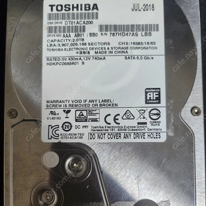 도시바 하드 2TB DT01 7200/64M (DT01ACA200)