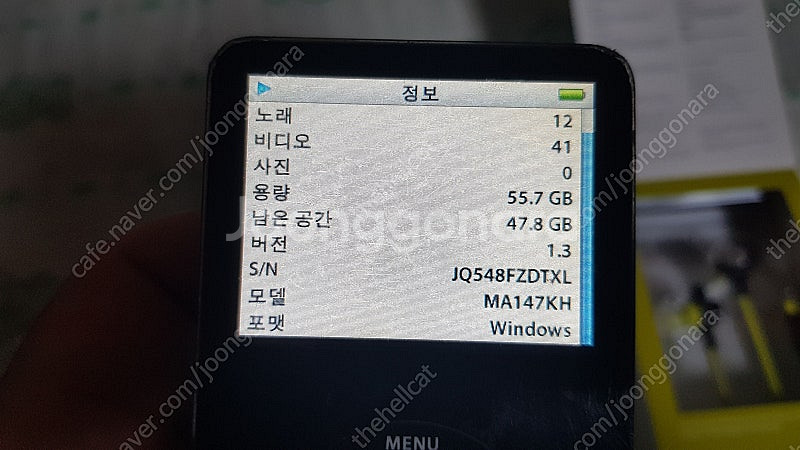 애플 아이팟 5세대 A1136 (MA147KH) (60...--3