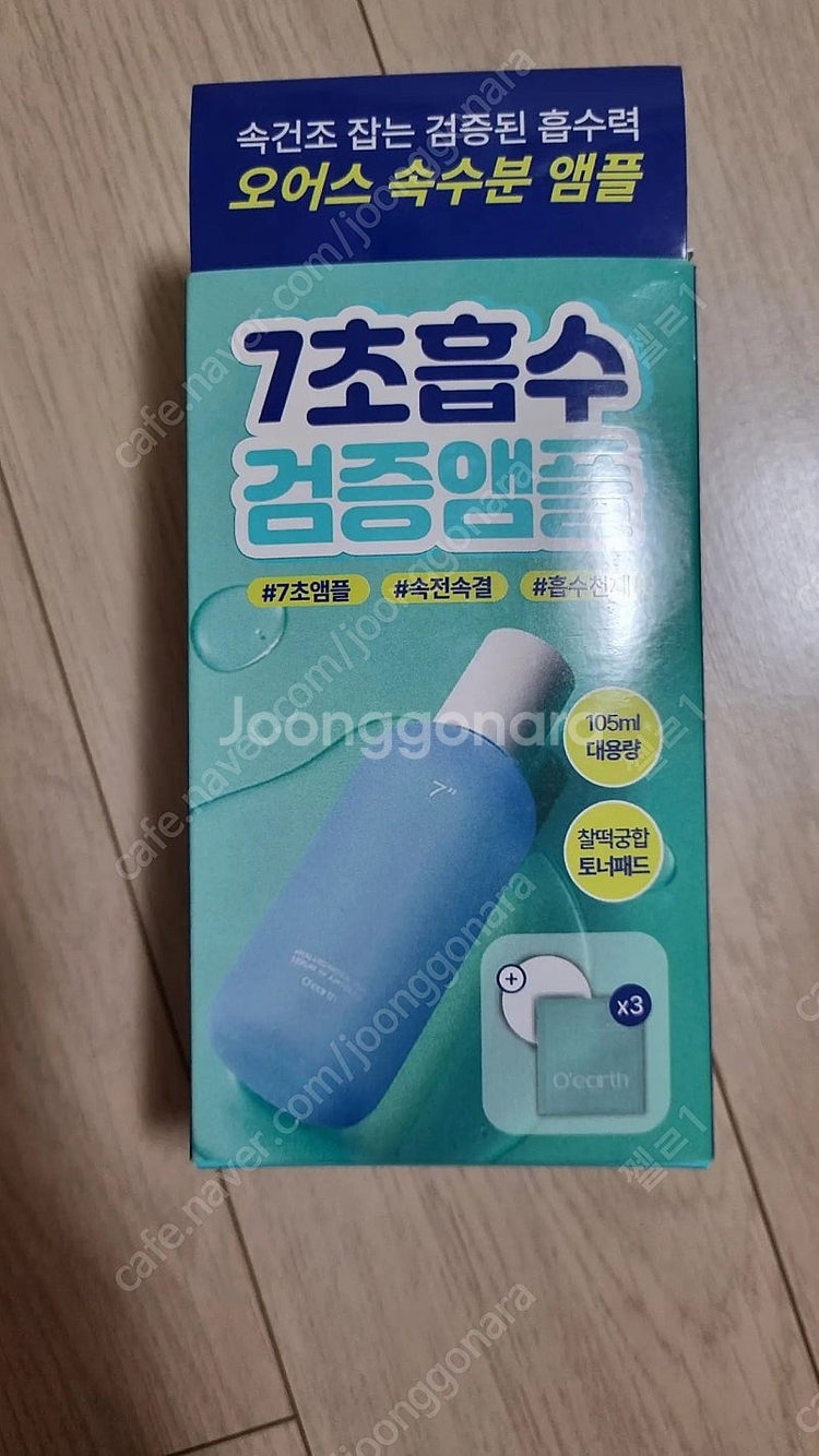 오어스 히알루론시카 7초 세럼 인 앰플--0