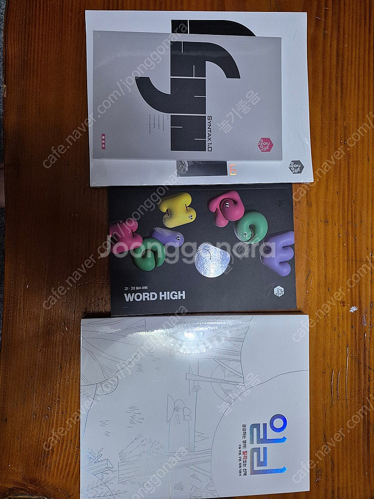 (새것)대성마미액 이명학 영어(SYNTAX1.0 ), ...--0