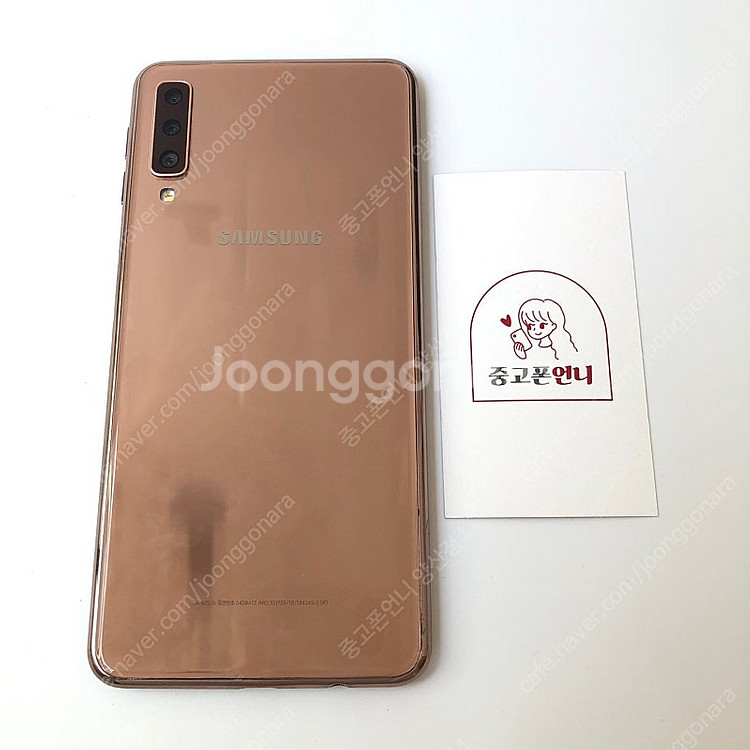 (양산중고폰) 88878 갤럭시A7 2018 (A750...--0