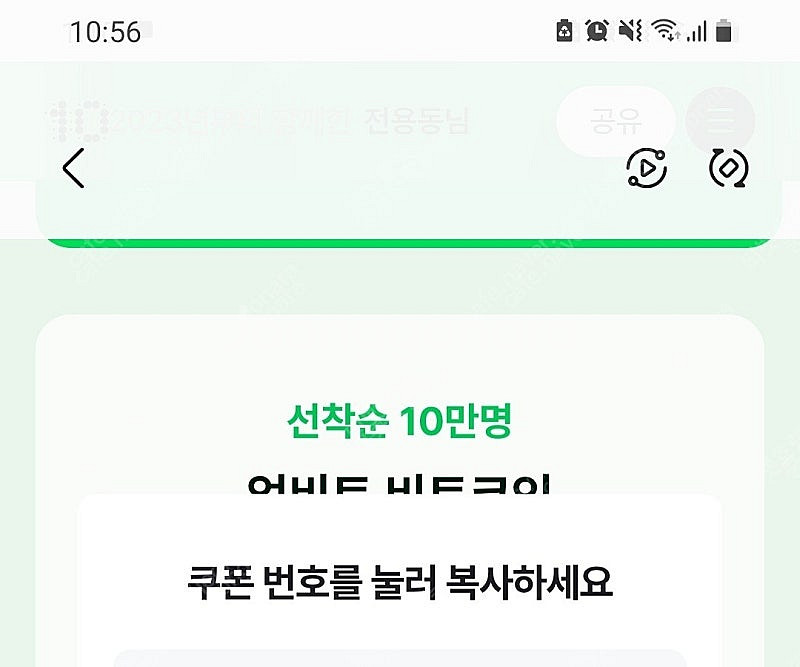 업비트 1만원 쿠폰 판매합니다.--0