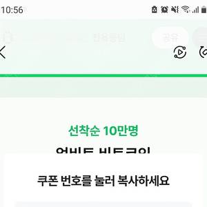 업비트 1만원 쿠폰 판매합니다.