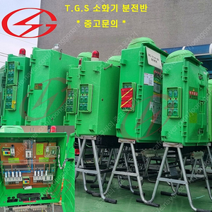 ［판매］T.G.S 소화기형 분전반 중고 (규격별로 재고 보유) 배전반 배전함 분전함