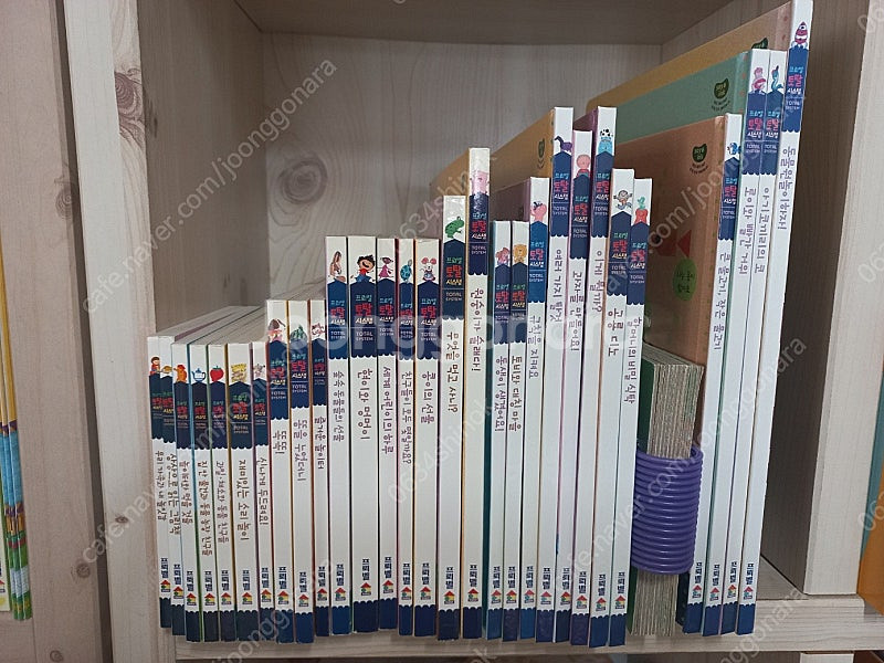 토탈시스템 다중지능 에듀1--0