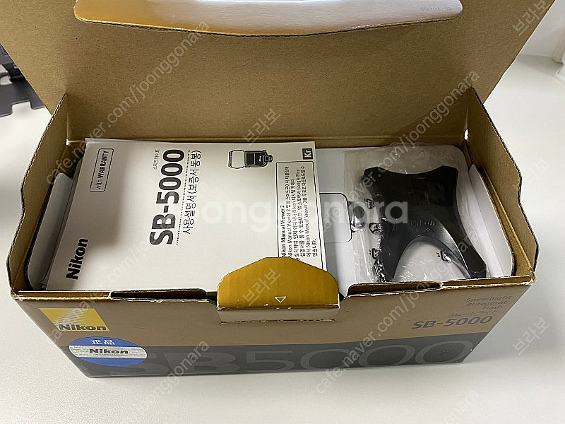 니콘 스트로보 플래시 SB-5000--8
