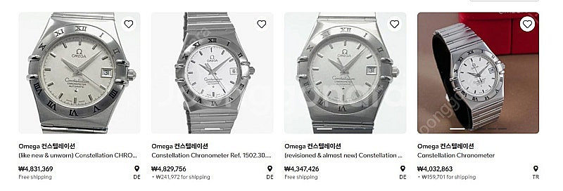 [정품] 오메가 컨스틸레이션 화이트 크로노미터 자동 3...--9