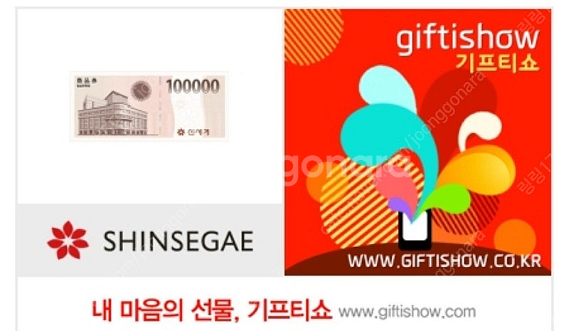 신세계 상품권 10만원권 5장--0