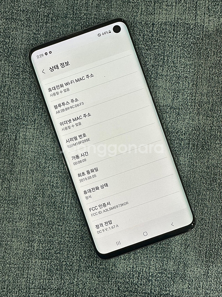 갤럭시S10 128G 블랙 초미세잔상 상태좋은 단말기 ...--3
