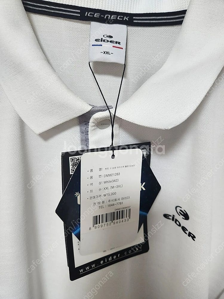 2XL아이더 카라티 택채 새상품 택포 25000원--1