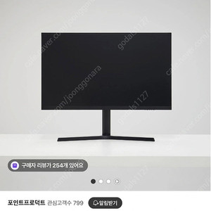 32인치 무결점모니터 32GM01+모니터암 팝니다