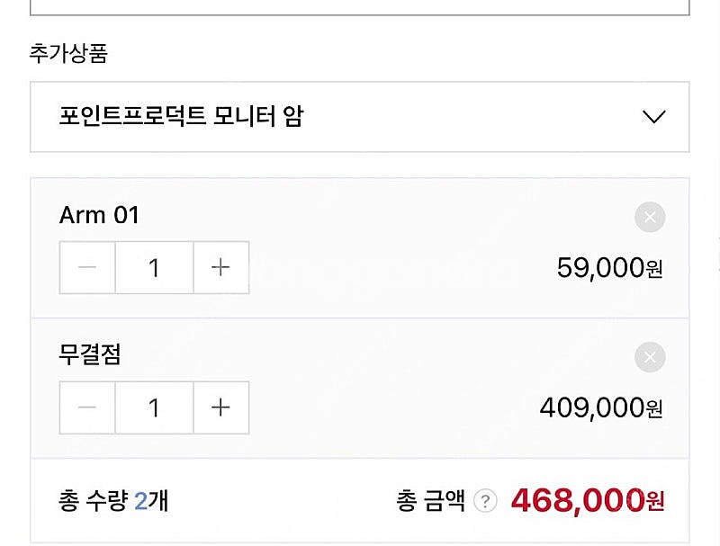 32인치 무결점모니터 32GM01+모니터암 팝니다--1