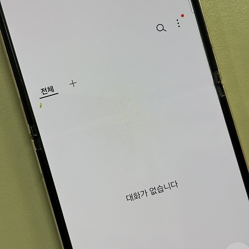 *대용량* 갤럭시Z플립4 골드색상 512용량 미파손 무...--3