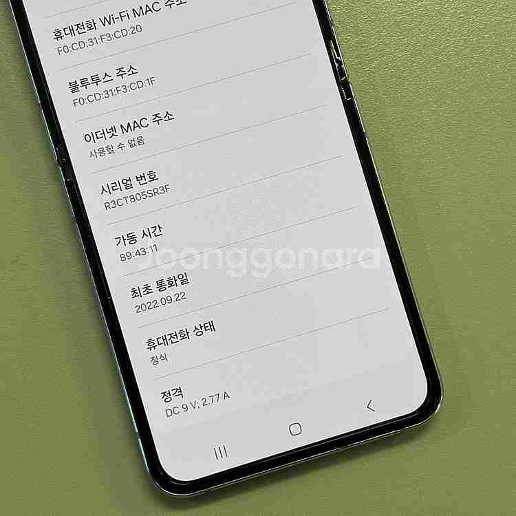 (대용량자급제)갤럭시Z플립4 퍼플색상 512용량 무잔상...--3