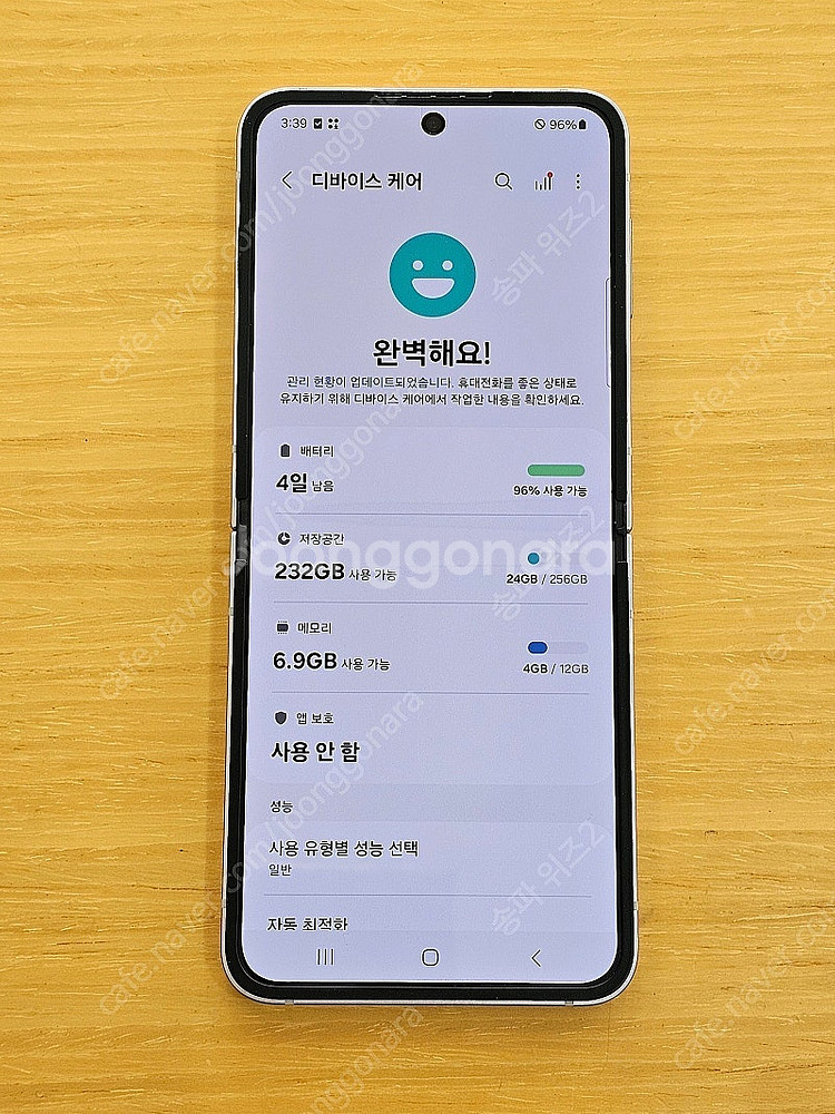 <서울 송파> 삼성 갤럭시 Z플립6 256기가 실버 쉐...--7