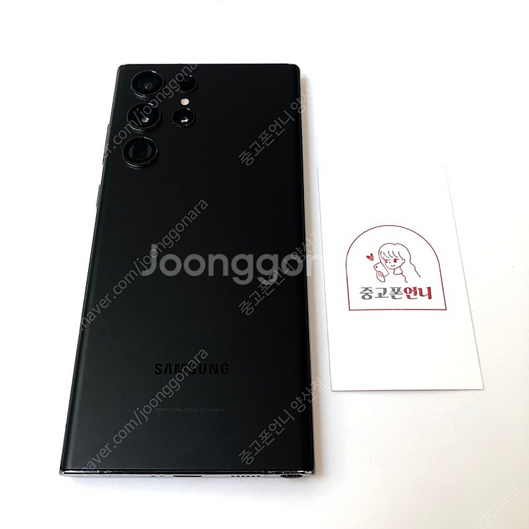 (양산중고폰) 90287 갤럭시S22울트라 (S908)...--1