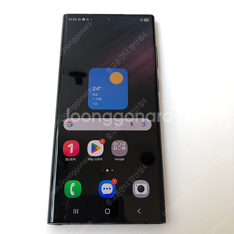 (양산중고폰) 90287 갤럭시S22울트라 (S908)...--2