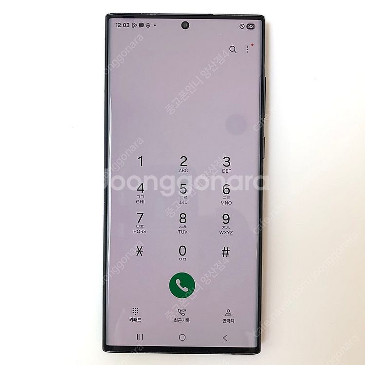 (양산중고폰) 90287 갤럭시S22울트라 (S908)...--3