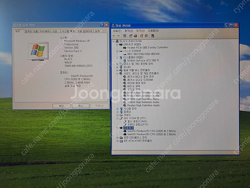 [ 클리닝 정비완료 ] 블랙 윈도우XP 클린 본체 고급...--5