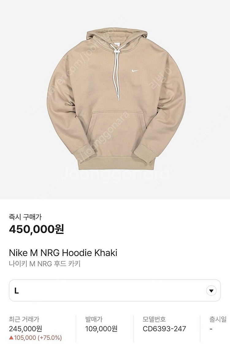 나이키 nrg 후드 카키 베이지--1