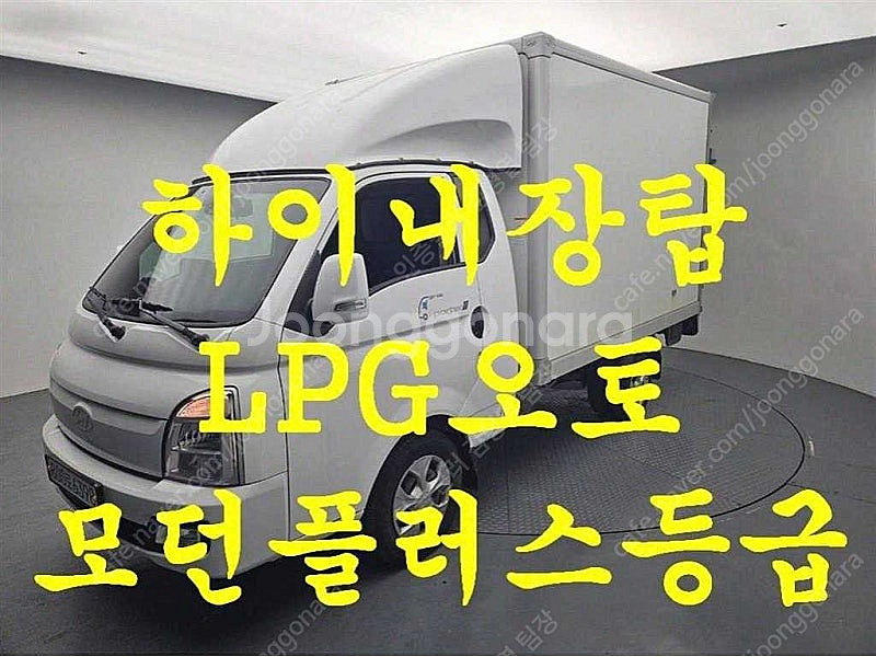 중고 포터2 하이내장탑 중고 현대 포터 중고 포터 일반...--0