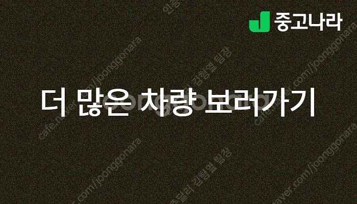 중고 포터2 하이내장탑 중고 현대 포터 중고 포터 일반...--2