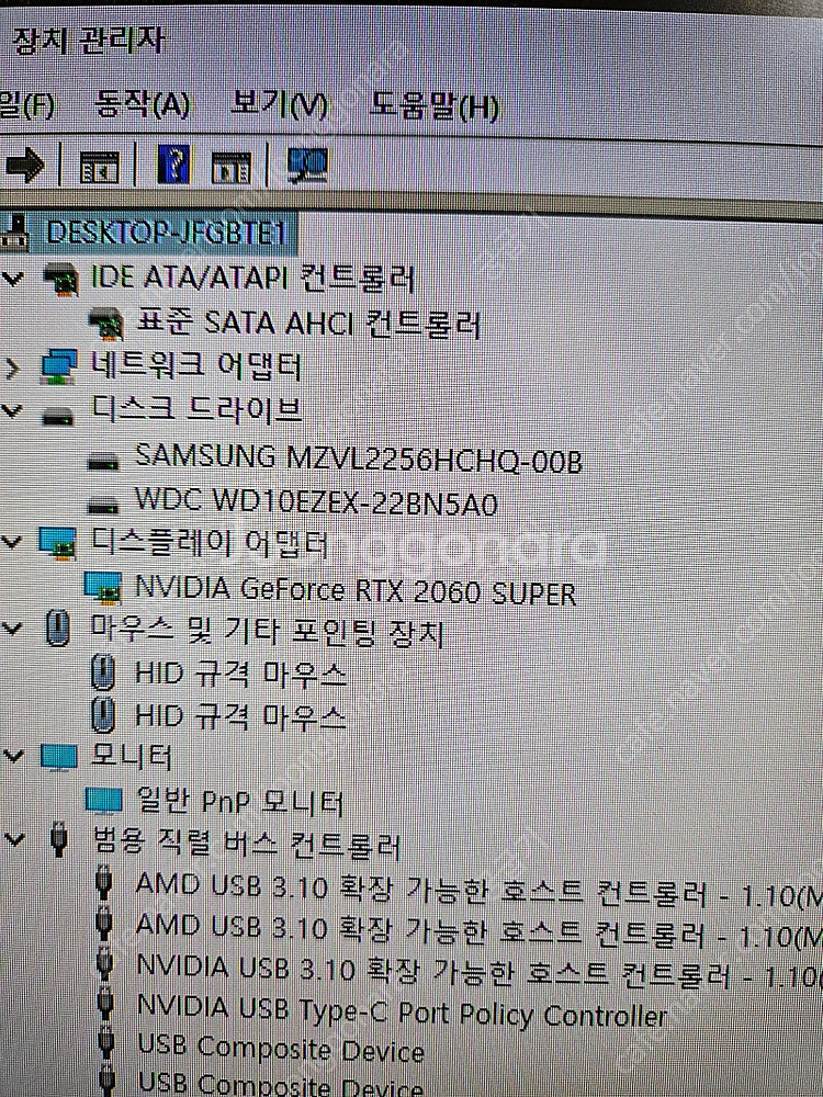 5700x3d 2060super 본체 팝니다.--0
