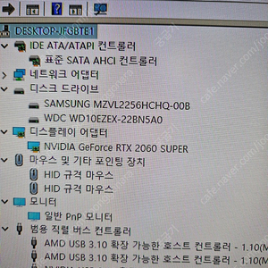5700x3d 2060super 본체 팝니다.