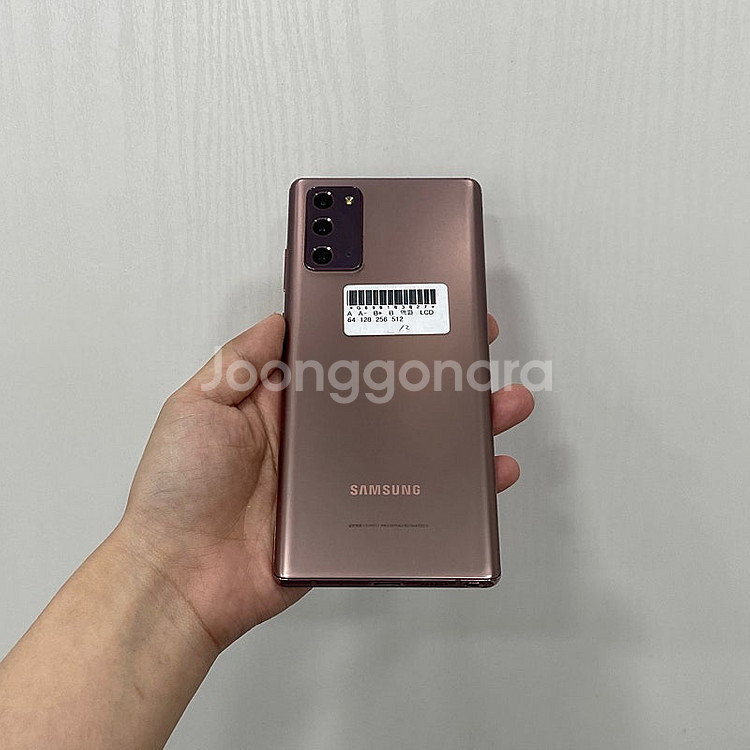 03027 갤럭시노트20 브론즈 256GB 부산 중고폰...--3